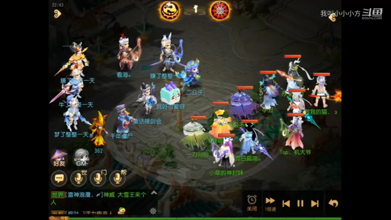 每周精锐剑会【03】爆炸的狮驼