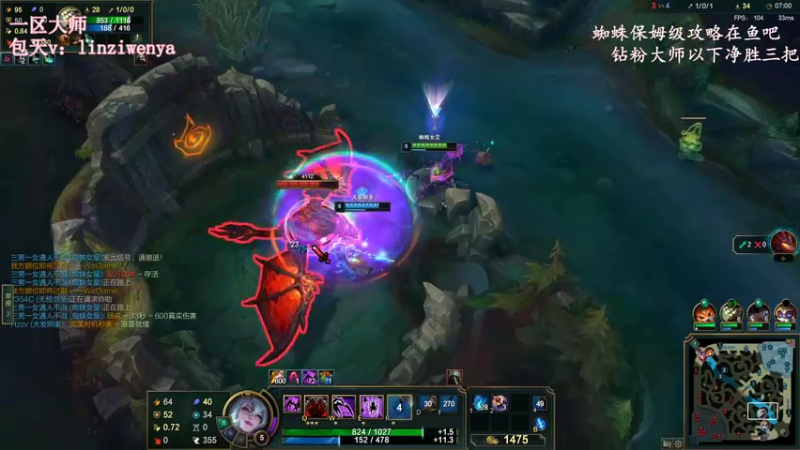 【2022-12-17 13点场】林子文i：白银双倍：蜘蛛神一区大师教学！！