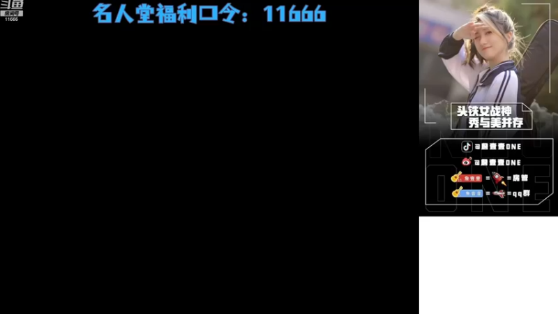 【2022-12-17 09点场】詹壹壹：开通精英手册兑换限量皮肤