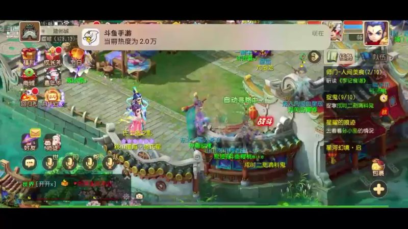 【2022-12-15 16点场】樱桃mike：梦幻手游喜欢