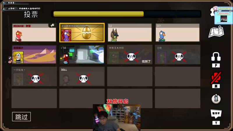 【2022-12-17 04点场】imxiaoxin：【✘-✘】游戏殿堂