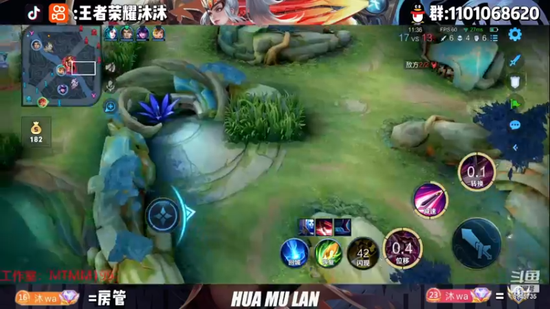 【2022-12-15 22点场】沐沐Ccccc：巅峰赛冲刺双号前十！