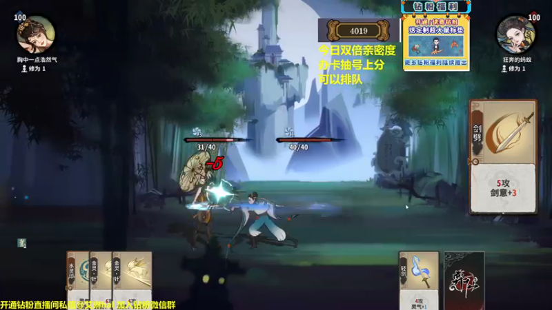 【2022-12-17 17点场】单车老师不迟到：单车】弈仙牌yi'xian