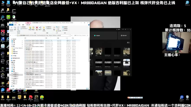【2022-12-17 17点场】MrBB大波：《单人核弹挑战》