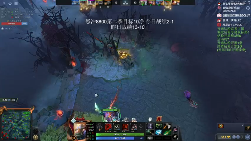 【2022-12-17 07点场】李哥Lrc：纯粹DOTA！怒冲8800第二季