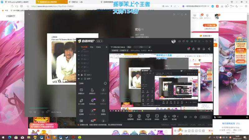 【2022-12-17 14点场】右手supking：下午两点来打峡谷