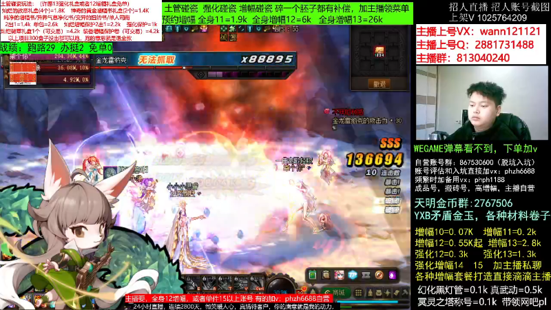 【DNF】今日不服的精彩时刻 20221217 06点场