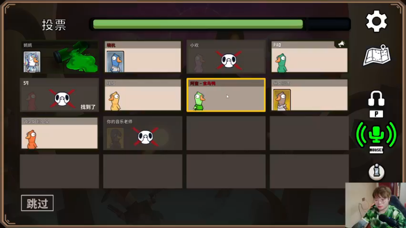 【2022-12-17 03点场】红眼小奎：顶级44+奎布斯！+鸭子