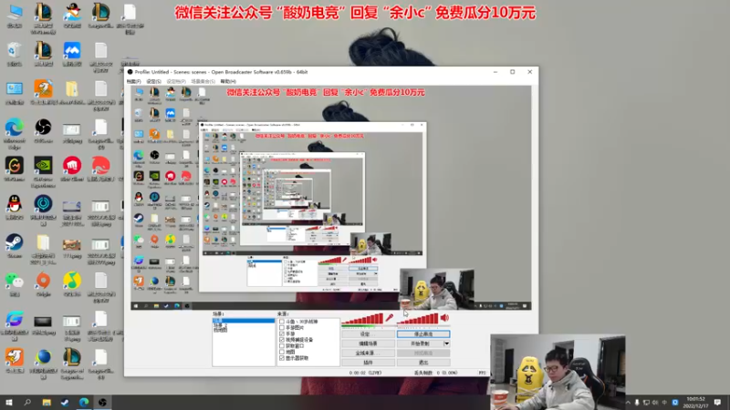 【2022-12-17 10点场】余小C真的很强：余小C：回归！峡谷战神！