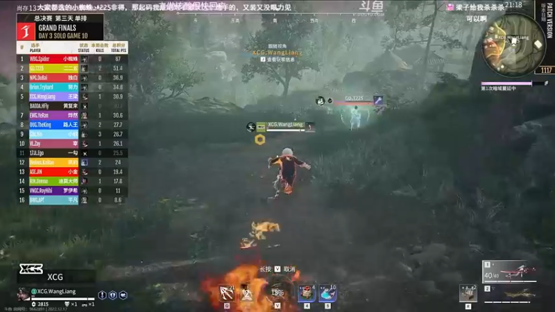 【2022-12-17 18点场】解说嘟师傅：【解说嘟师傅】OB劫杯|双倍亲密