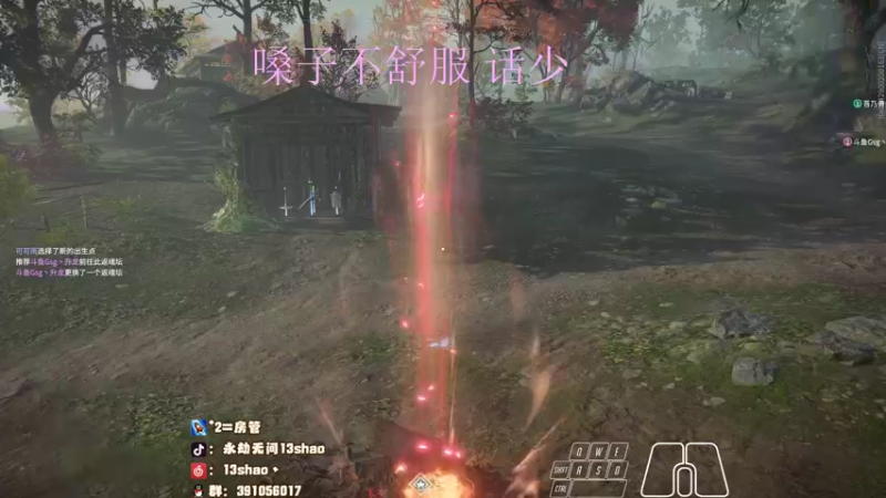 【2022-12-17 00点场】13shao丶：{13shao} gsG共振联赛开冲！