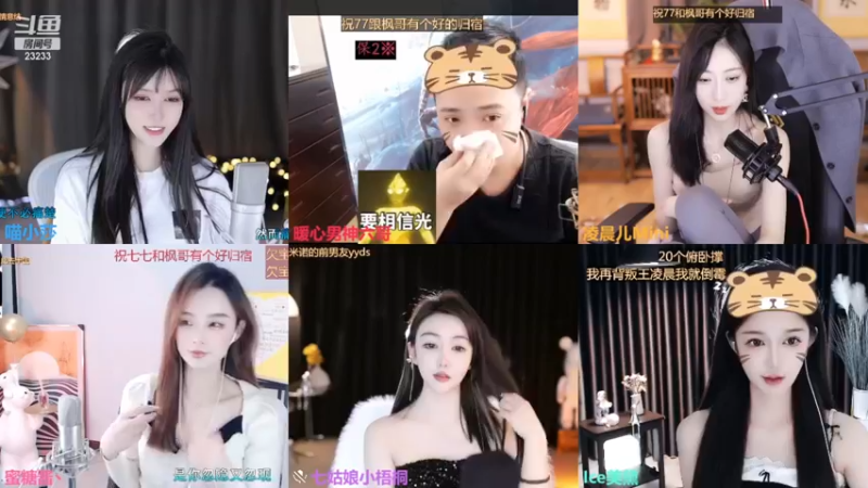 【2022-12-17 13点场】喵小莎：中午12来晚上10.30