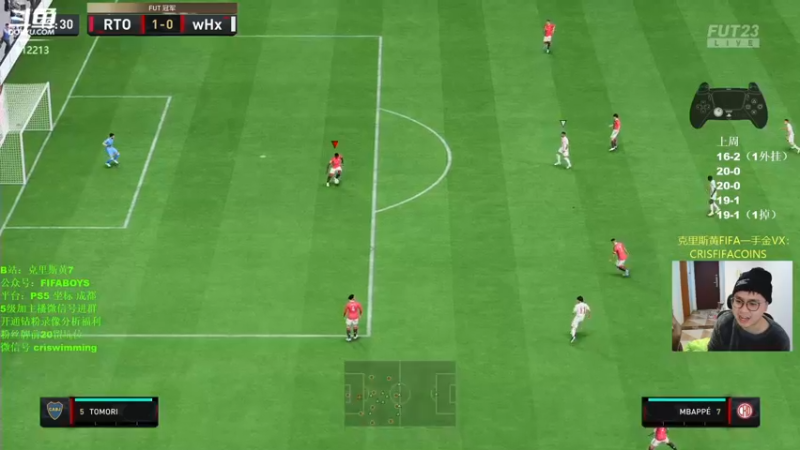 【2022-12-16 23点场】克里斯黄18：带病展示一下五花格子和无敌莱奥