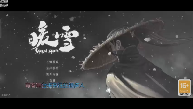 【2022-12-16 18点场】逃跑吧少年Polaris:救命啊大叔不要跑！
