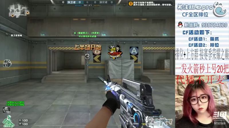 【2022-12-16 19点场】甜心pro：全区排位/最强下饭打手ovo