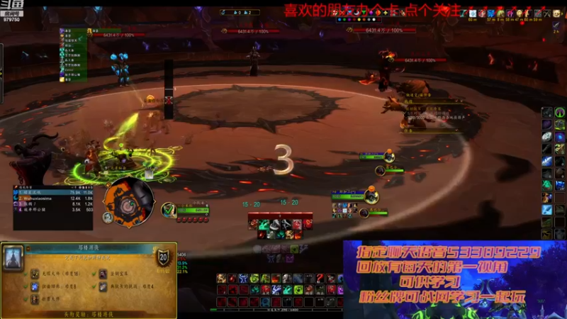 【2022-12-16 19点场】三凯1986：出发巨龙群岛