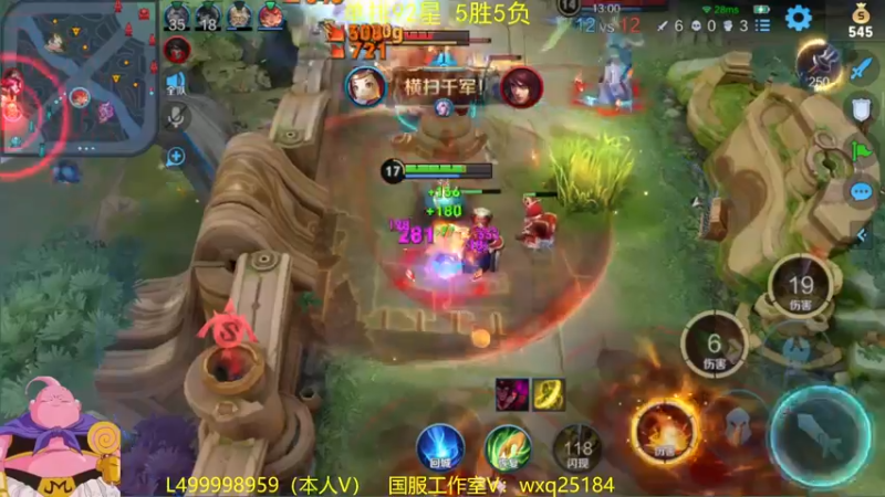 【2022-12-17 11点场】大魔王夏天天丶：射手单排90-101星，非常刺激哟