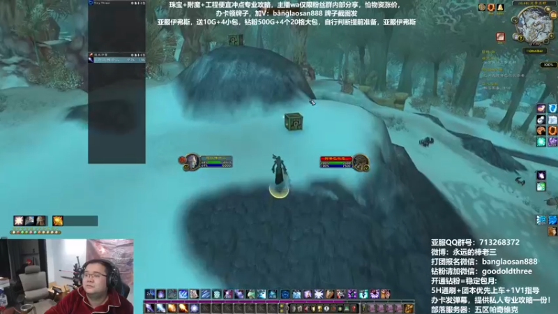 【2022-12-17 21点场】棒老三：东山再起，注意身体！！