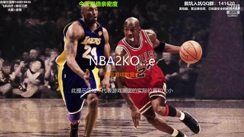 【2022-12-17 14点场】XY丶死鱼：双倍亲密度！一起看比赛
