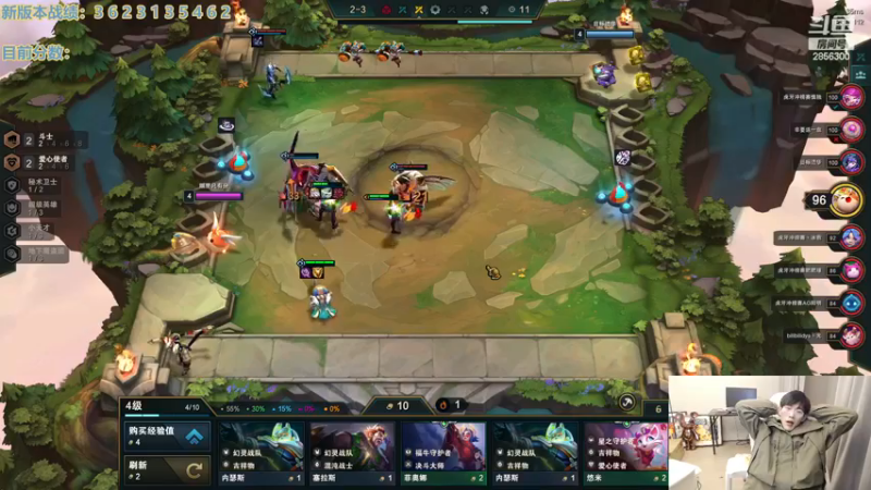 【2022-12-17 04点场】NB丶条皮兄弟：今天只有一个阵容