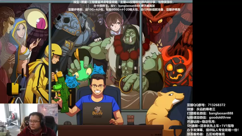 【2022-12-17 15点场】棒老三：东山再起，注意身体！！