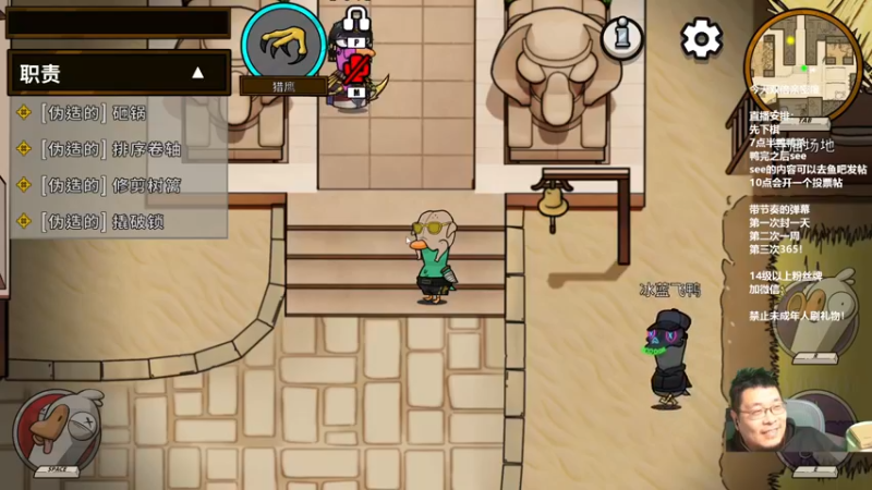 【2022-12-17 21点场】王师傅精益求精：7点半开鸭~~~~~~~~~~~~