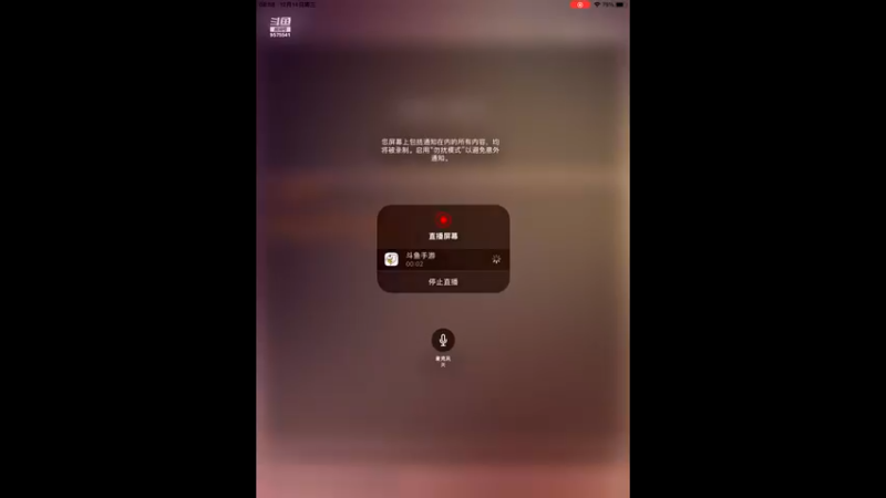 【2022-12-14 08点场】晴天冰淇淋c：我就是神仙颜值担当