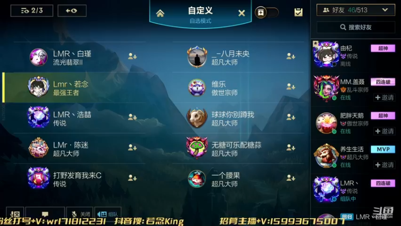 【2022-12-16 20点场】若念king：莉莉娅   狗都不玩VI