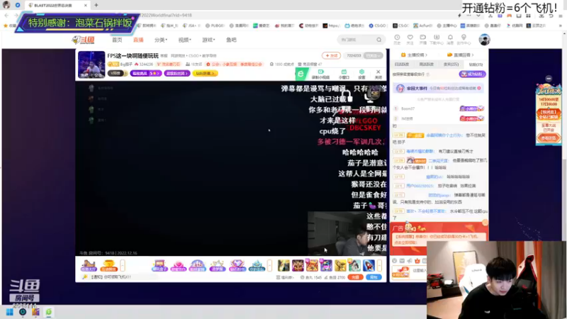 【2022-12-16 22点场】轰轰仔：轰轰：主打一个绝对听感！