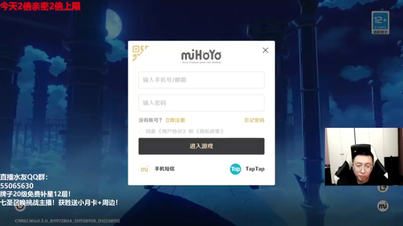 【2022-12-16 20点场】原神龙四爷：没事儿看老四，解压又励志！