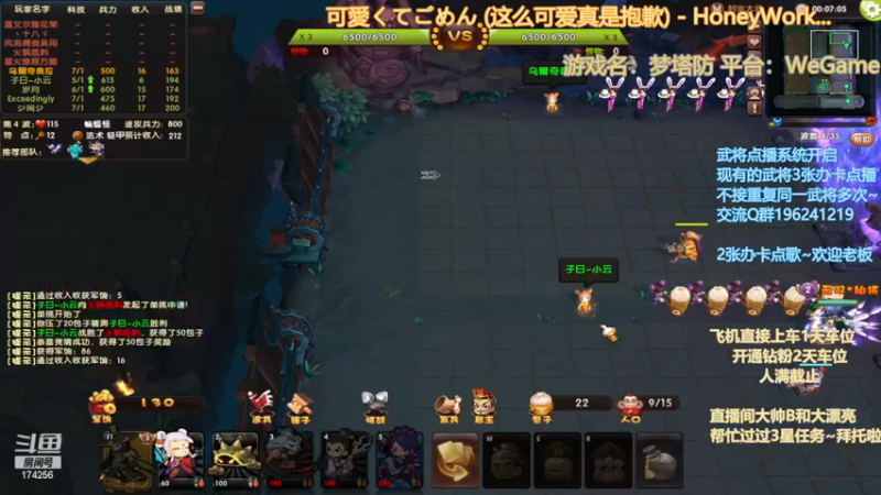 【2022-12-16 20点场】皮小乌：乌：出现吧~皮卡乌！