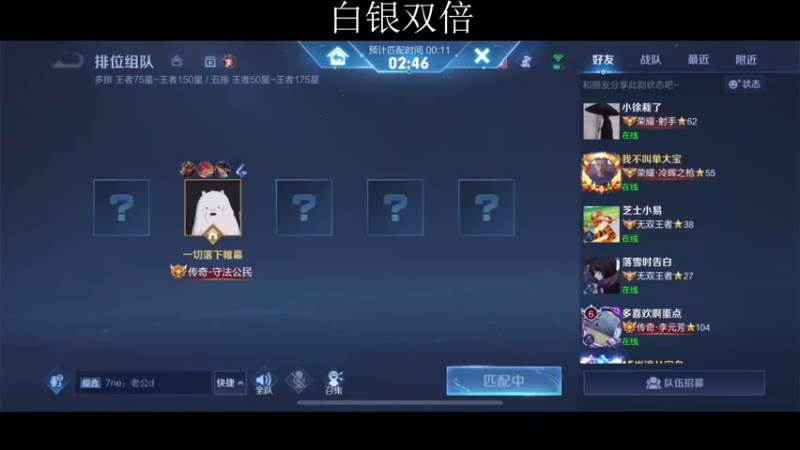 【2022-12-17 11点场】不如叫我慢慢：黄金双倍，100星单排！