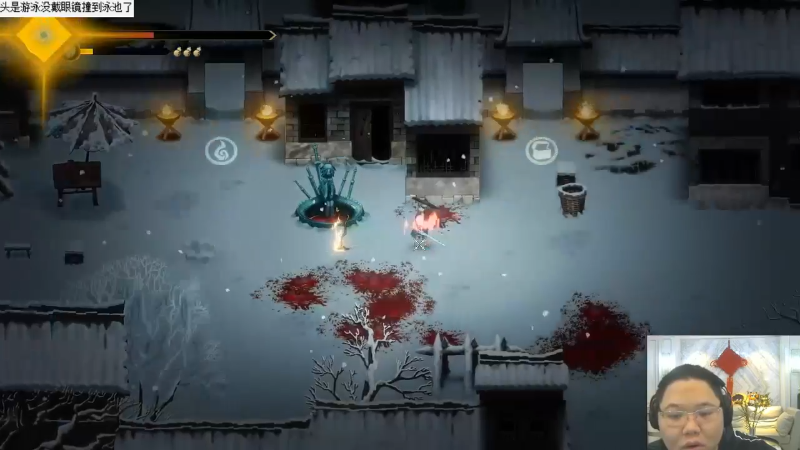 我在斗鱼看即将拥有人鱼线的PDD直播英雄联盟