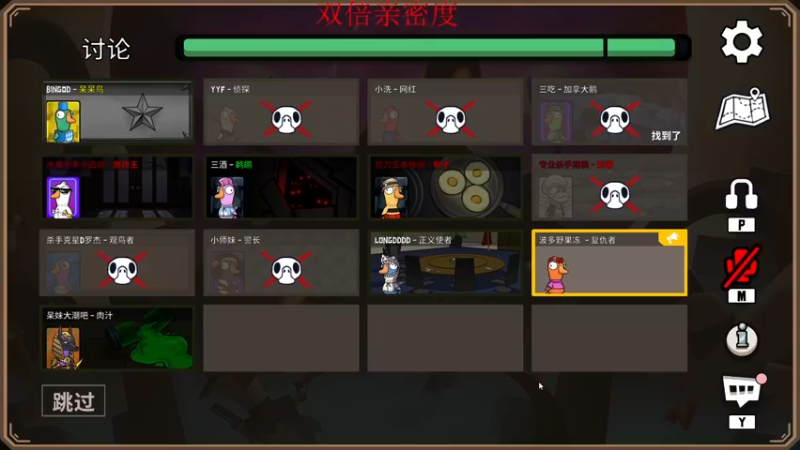 【2022-12-16 21点场】南枫阿i：【南枫】火神