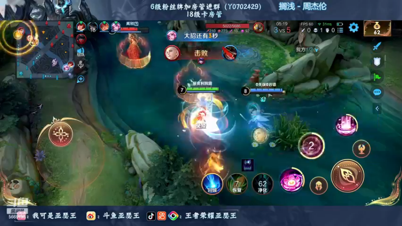 【2022-12-17 02点场】亚瑟王丶Z：巅峰赛2276！认真上分认真上分