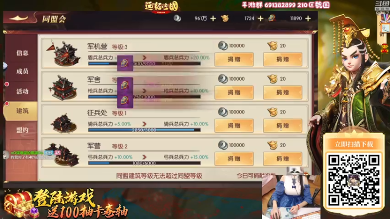 【2022-12-16 23点场】丶干物喵：【双倍】我永远喜欢扎克斯！！！