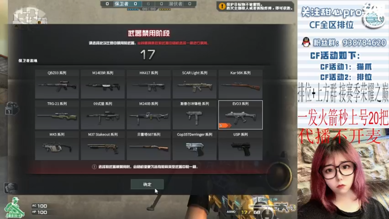 【2022-12-16 21点场】甜心pro：全区排位/最强下饭打手ovo