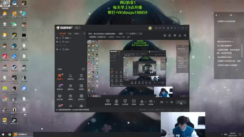 【2022-12-15 09点场】主播阿迎：阿迎：寒冰绝活峡谷之巅熟练度第一