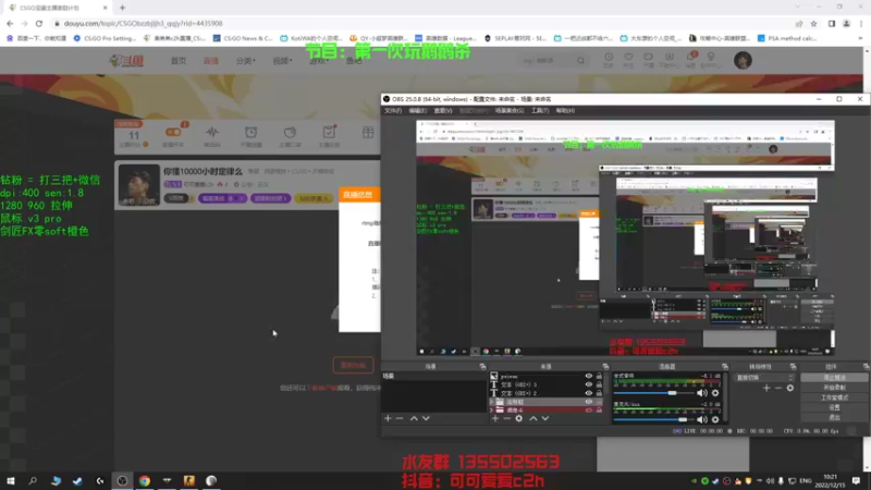 【2022-12-15 10点场】可可爱爱c2h：你懂10000小时定律么