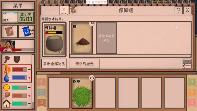 【2022-12-17 17点场】肥尸：【热带岛屿】鲲子养猴~