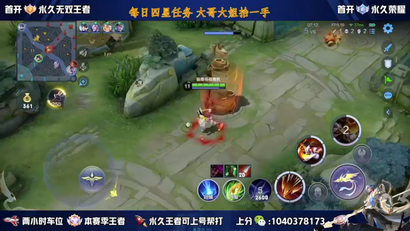 【2022-12-17 16点场】天涯yy丶：五排二带三带粉 胜率超高
