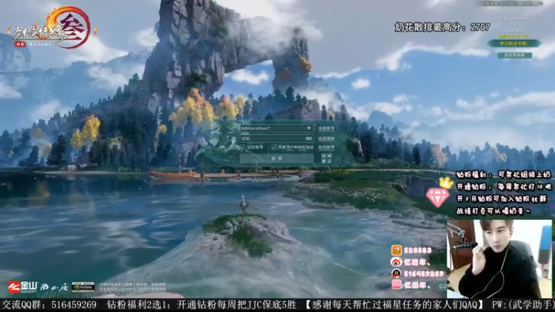 【2022-12-17 13点场】忆旧年丶：出个玄晶吧求求了QAQ奶花单6YX