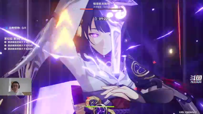 【2022-12-16 14点场】头发乱糟糟的夜月er：原神3.3 可以帮打深渊