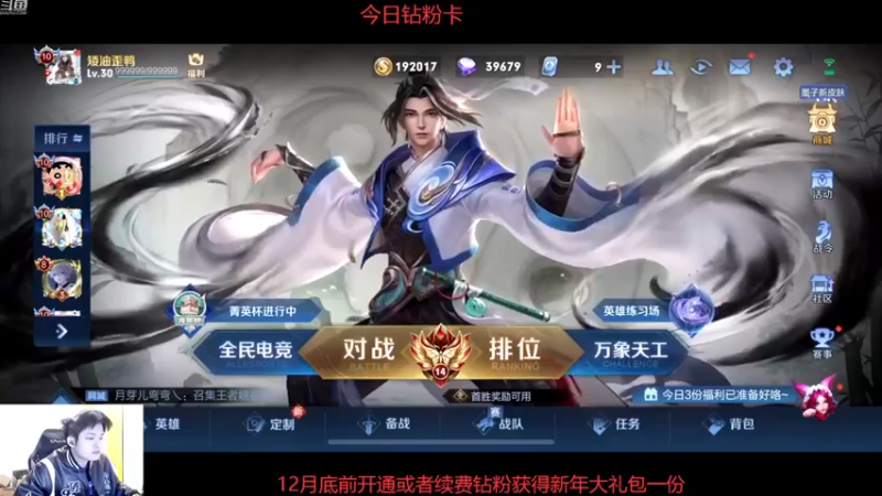 【2022-12-17 17点场】韩跑跑ovo：野王单排76-100星