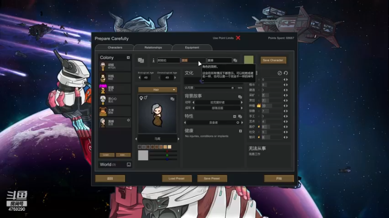 【2022-12-16 22点场】老旷的传奇一生：核桃的沙漠与机械