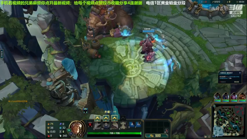 中单盖伦对线永恩，我是赢游戏的人；偷塔赢.