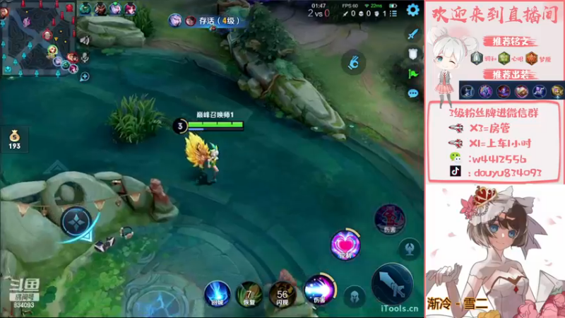 【2022-12-16 22点场】小飞Avery：国服小乔：小乔 妲己