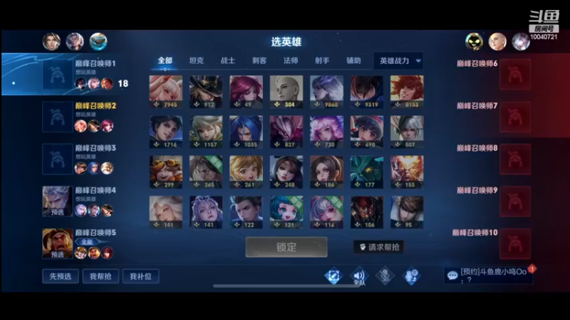 【2022-12-16 20点场】鹿小鸣l：全国第一  冲第二