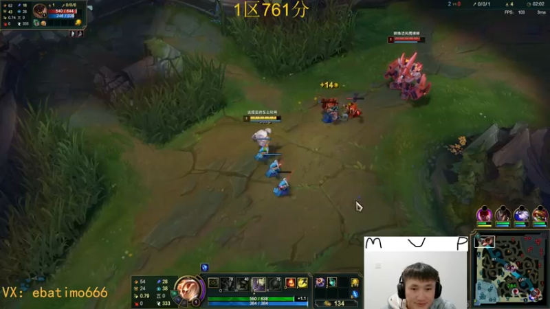 【2022-12-17 14点场】恶霸提莫：第一提莫，统治1区王者局