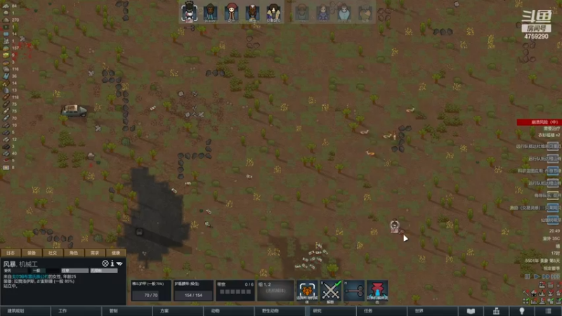 【2022-12-12 20点场】老旷的传奇一生：核桃的边缘军工